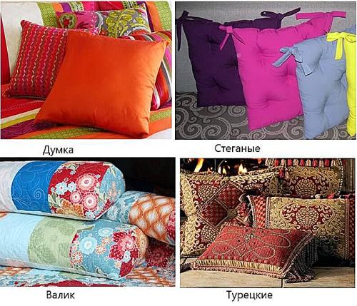 Виды диванных подушек. Виды декоративных подушек и использование их в интерьере