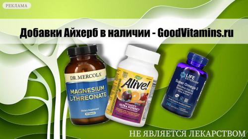 Гуминовые кислоты противопоказания. Отзыв на гуминовые и фульвовые кислоты – инструкция, как пить