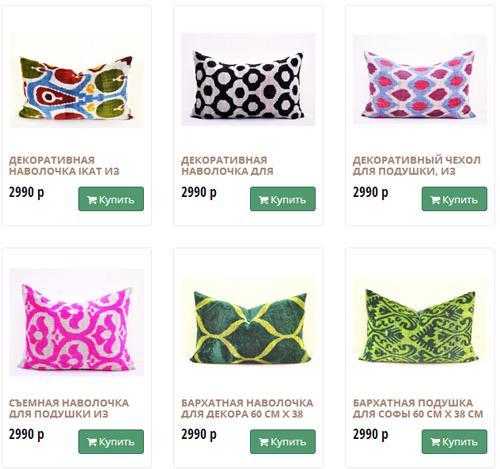 Очарование восточных подушек для дивана: как украсить вашу гостиную 09