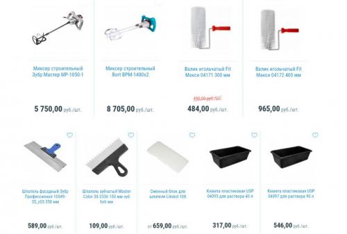 5 способов выровнять пол под отделку в квартире или доме. Как измерить уровень пола? 06