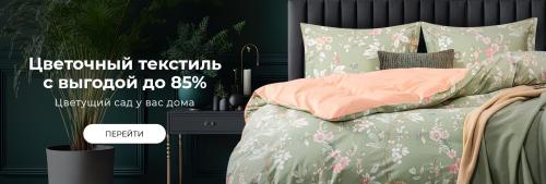 Каковы традиции и символы, которые используются в оформлении восточных подушек. Ткань икат — восточные подушки в интерьере