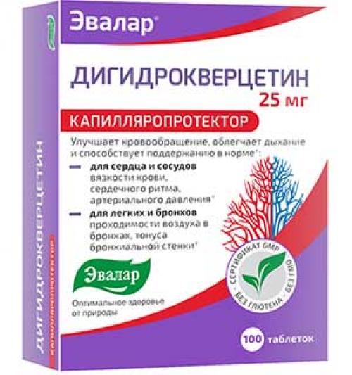 Можно ли использовать витамины для сердца и сосудов в качестве дополнения к лекарственному лечению. 10 Дигидрокверцетин Эвалар