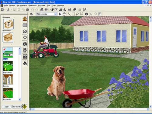 Принципы планировки сада и огорода на загородном участке. Зонирование пространства 24