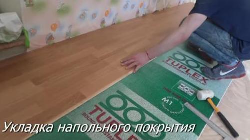 Что такое регулируемый пол. Мастер класс, технологии отделки, регулируемые полы