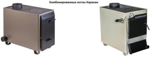 Котел газовый Каракан. Особенности твердотопливных котлов Каракан 03