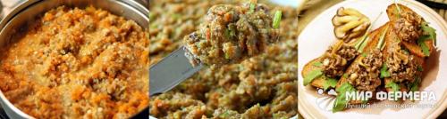 Икра из белых грибов с морковью и луком. Икра из белых грибов