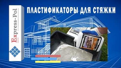 Полное руководство по выбору песка для полусухой стяжки 06 Полное руководство по выбору песка для полусухой стяжки 06