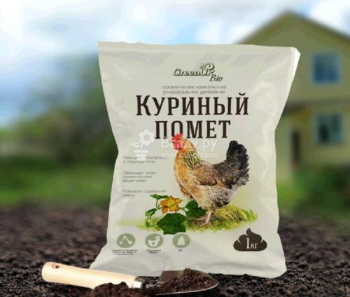 Куриный помет осенью. Куриный помет, как удобрение: как применять