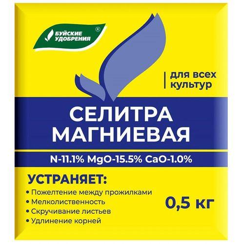 Чем подкормить чеснок. Когда и чем подкармливать чеснок в период вегетации: краткие схемы внесения удобрений