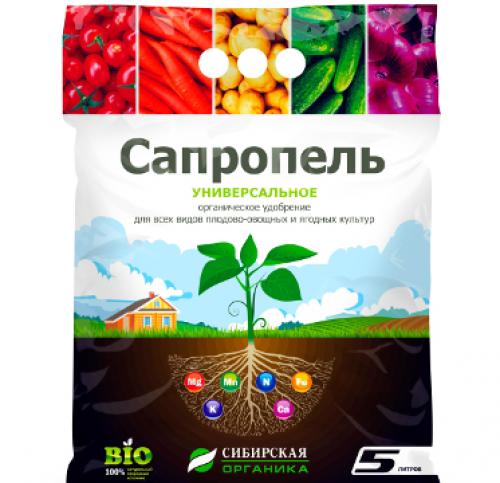 Сапропель для томатов. Органическое земледелие на основе сапропеля