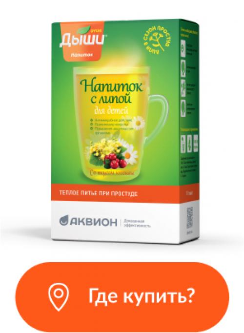 Можно ли использовать холодные компрессы для снижения температуры у ребенка