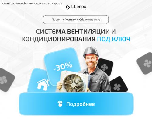 Что такое ПВХ подоконник